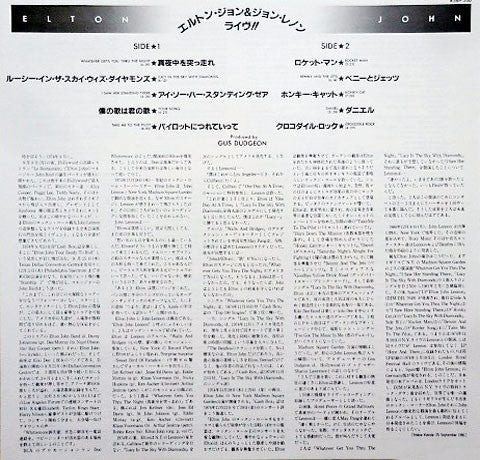 Live! 28 November 1974