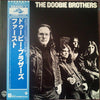 The Doobie Brothers - The Doobie Brothers (Vinyl, LP, Album, Reissue)