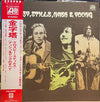 Crosby, Stills, Nash & Young - All Together (Vinyl, LP, Album, Comp...