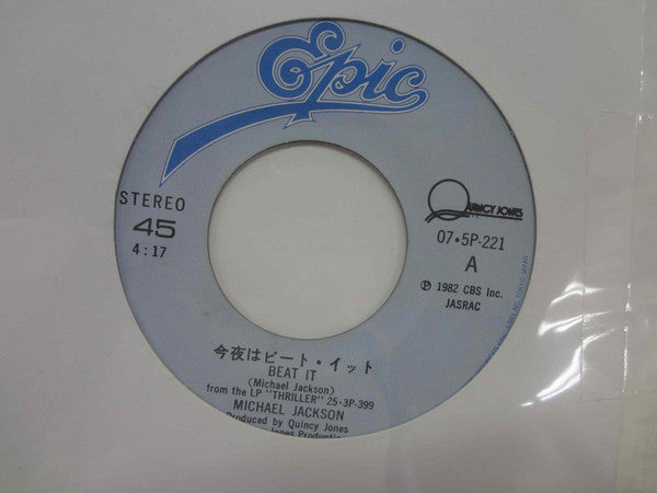 Beat It = 今夜はビート・イット