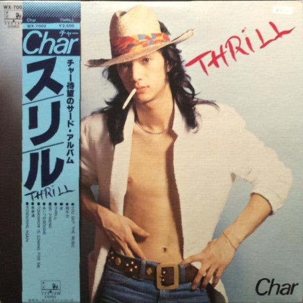 Thrill