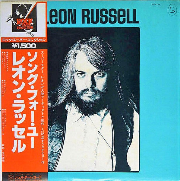 Leon Russell