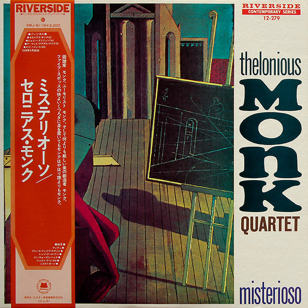 Misterioso