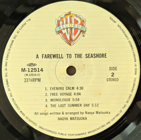 A Farewell To The Seashore = 午後の水平線