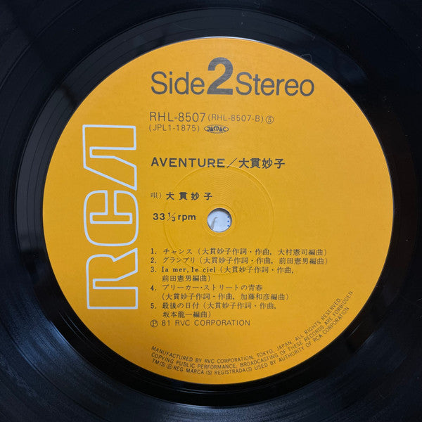 Aventure = アヴァンチュール