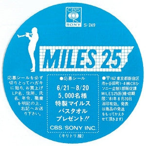 Miles Davis At Plugged Nickel, Chicago