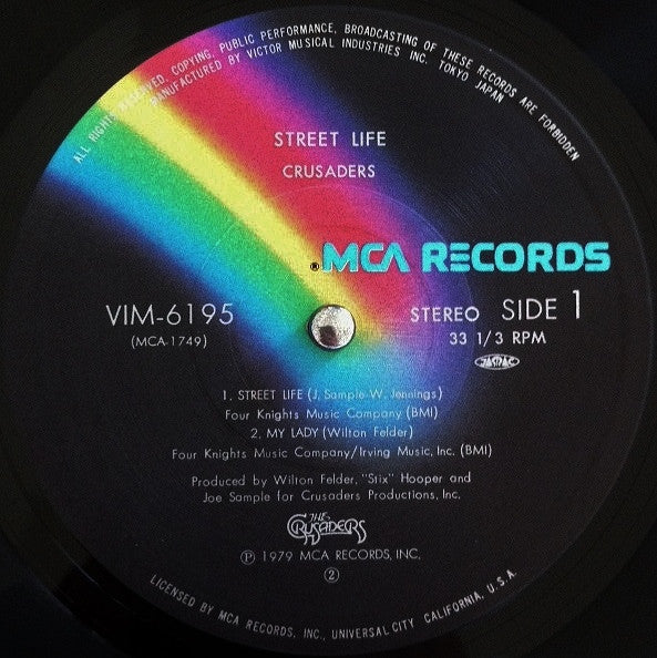 Street Life = ストリート・ライフ