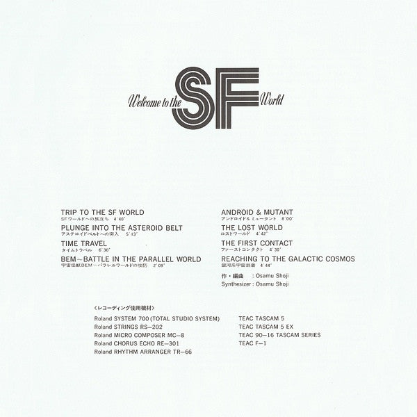 Welcome To The SF World