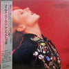Anne Bertucci - I'm Number One (Vinyl, LP, Album)