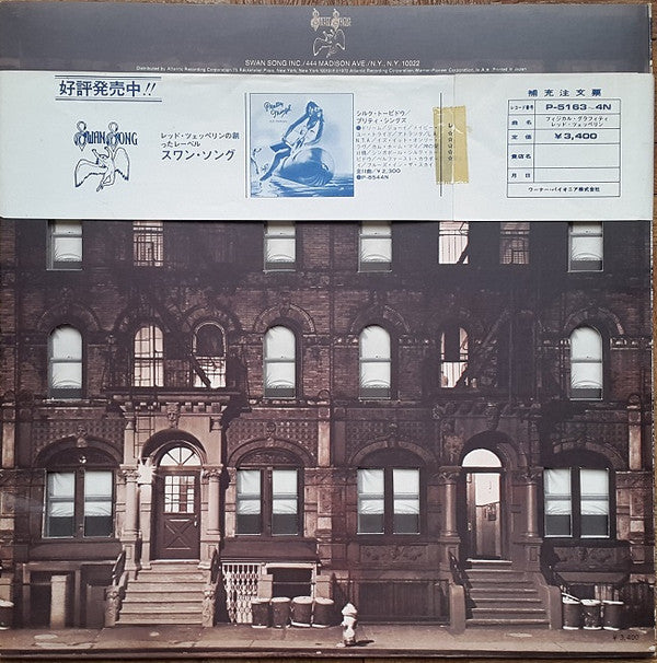 Physical Graffiti = フィジカル・グラフィティ