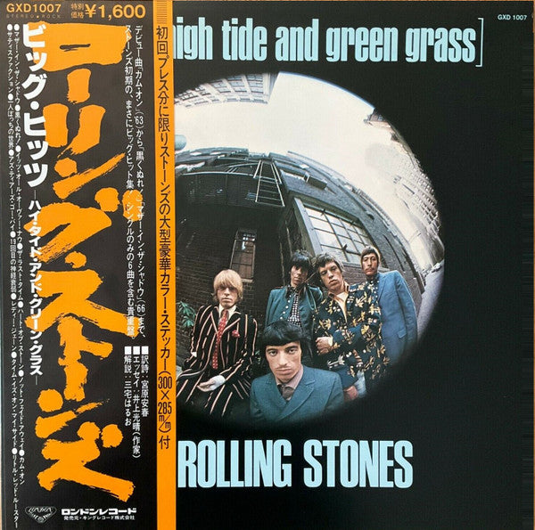 Big Hits [High Tide And Green Grass]
