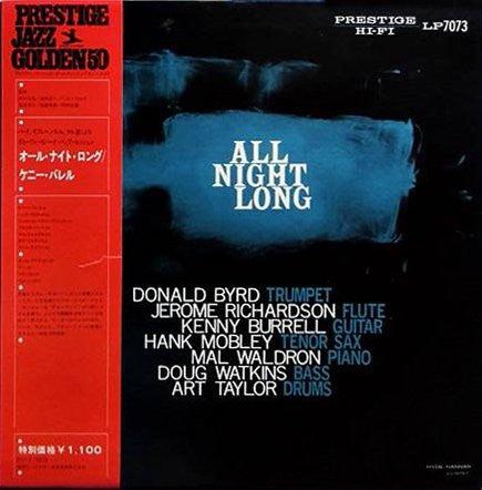 All Night Long