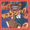 Funky Bureau - Disco Jack (Vinyl, 7