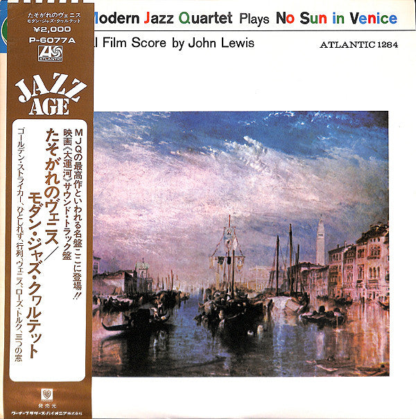 The Modern Jazz Quartet Plays One Never Knows - Original Film Score For “No Sun In Venice”