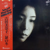 Minako Yoshida - 扉の冬 (Vinyl, LP, Album, Reissue, Stereo)