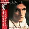Jack Bruce - Songs For A Tailor (Vinyl, LP, Album, Reissue, Stereo)