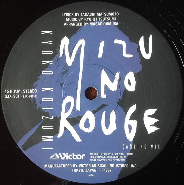 Mizu No Rouge