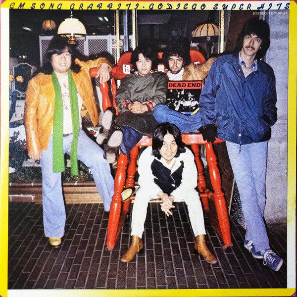CM Song Graffiti・Godiego Super Hits