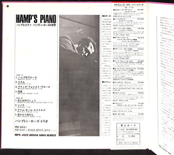 Hamp's Piano