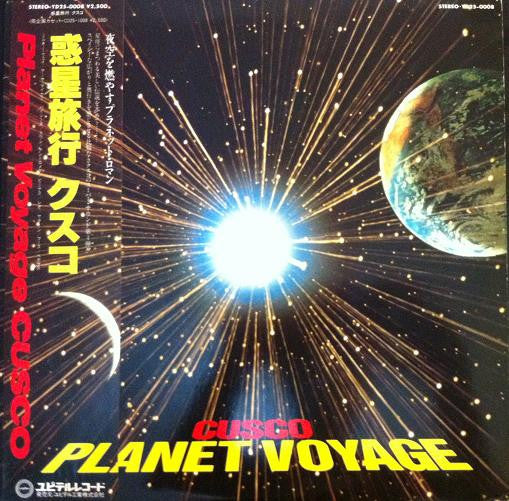 Planet Voyage