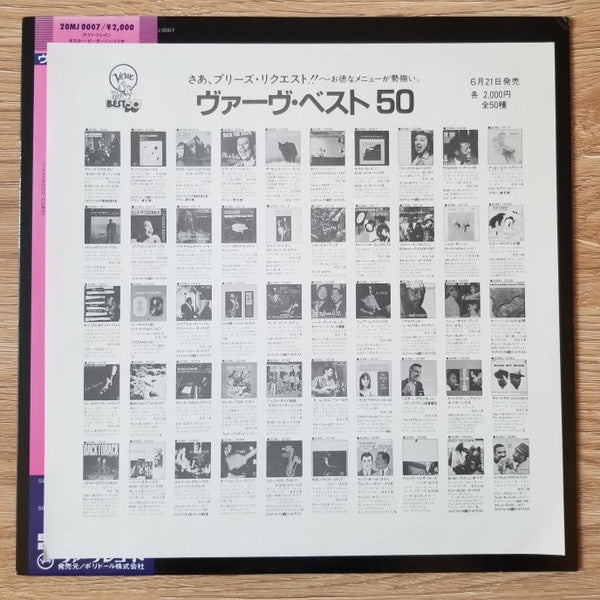 Night Train = ナイト・トレイン