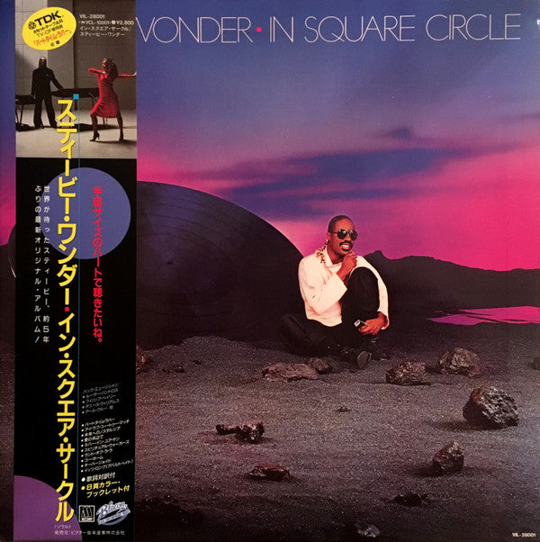 In Square Circle
