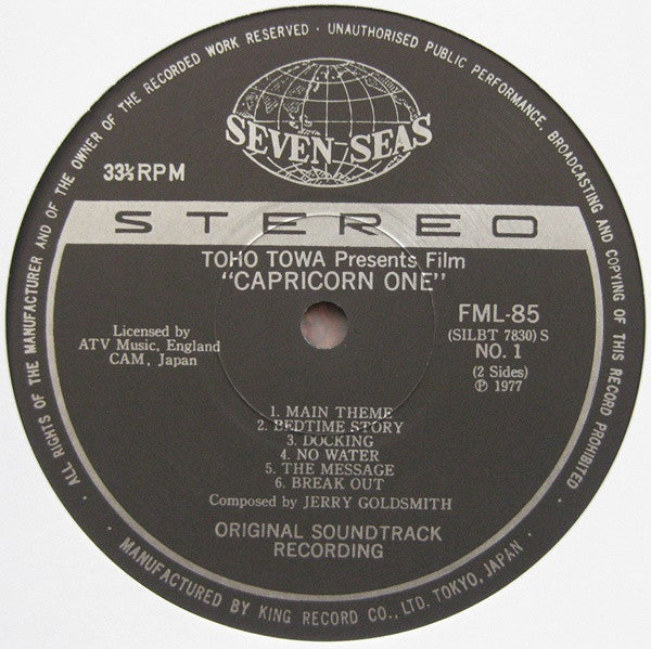 カプリコン・1 = Capricorn One (Original Soundtrack Recording)