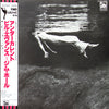 Bill Evans - Undercurrent (Vinyl, LP, Album, Reissue, Stereo)