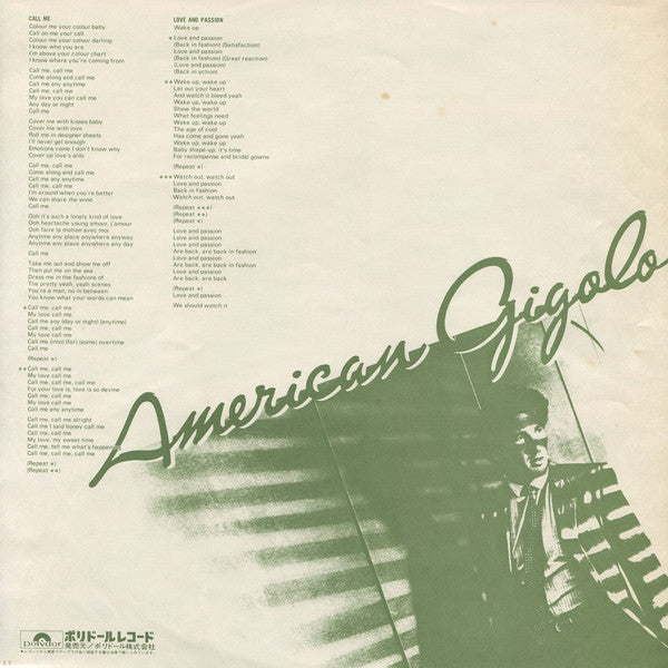 American Gigolo (Original Soundtrack Recording)