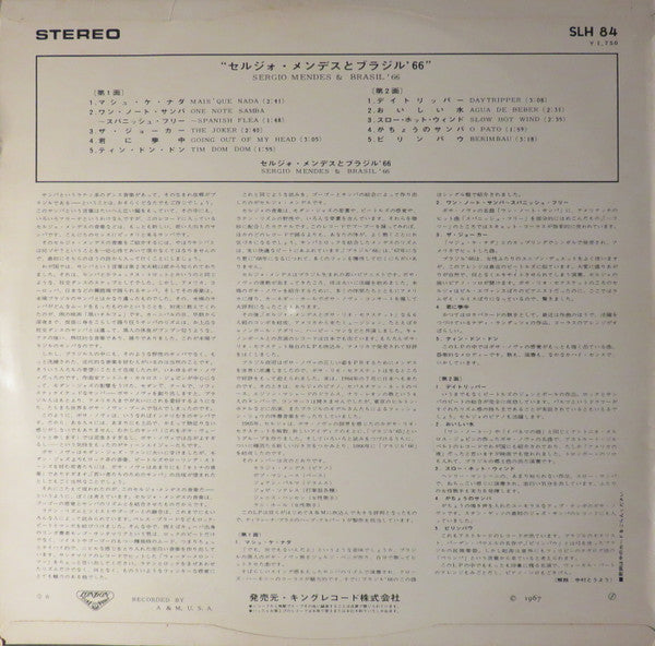 Herb Alpert Presents Sergio Mendes & Brasil '66