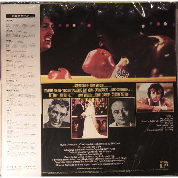 Rocky II (Original Motion Picture Score)