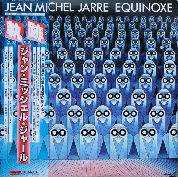 Equinoxe