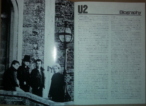 The Unforgettable Fire