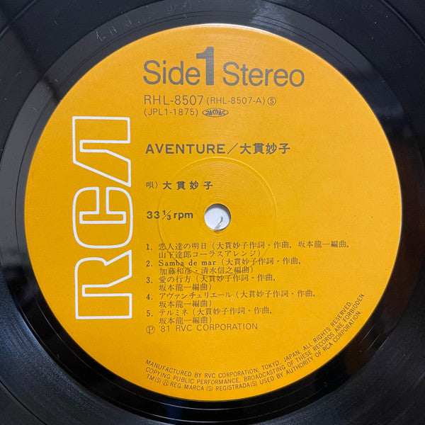 Aventure = アヴァンチュール