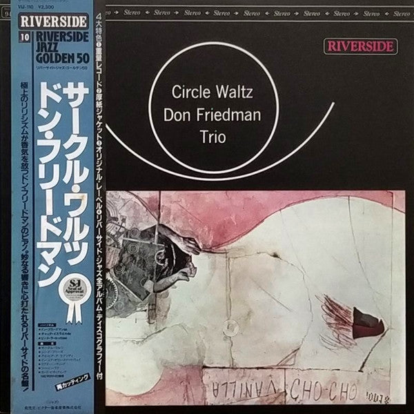 Circle Waltz