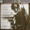 佐渡山豊 - 仁義 (Vinyl, LP, Album)