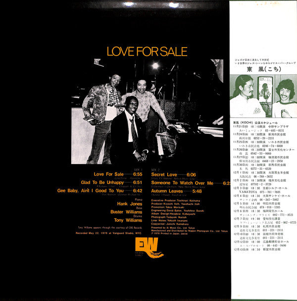 Love For Sale