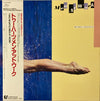 Men At Work - Two Hearts (Vinyl, LP, Album)