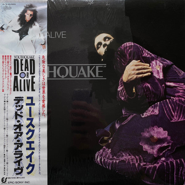 Youthquake