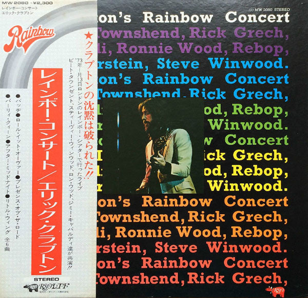 Eric Clapton's Rainbow Concert