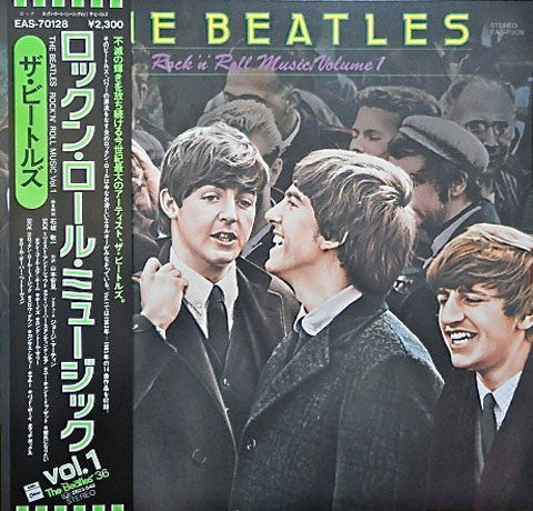 Rock'n'Roll Music, Volume 1