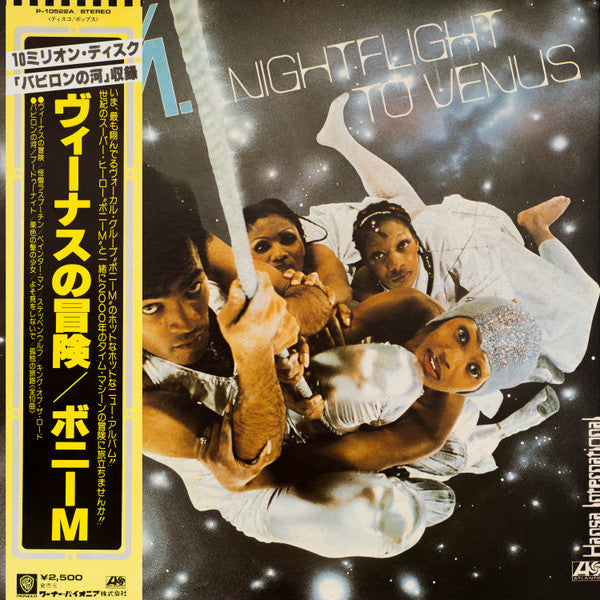 Nightflight To Venus