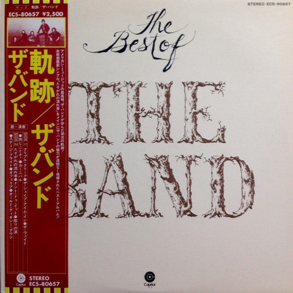 The Best Of The Band