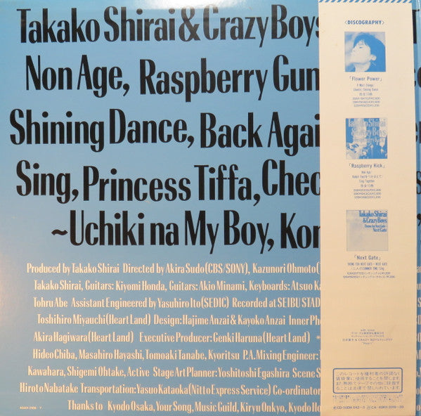 Next Gate Live