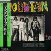 Mountain - Flowers Of Evil (Vinyl, LP, Album, Reissue)