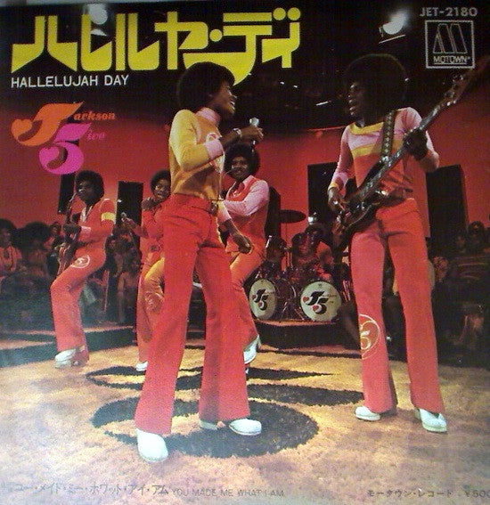 Hallelujah Day