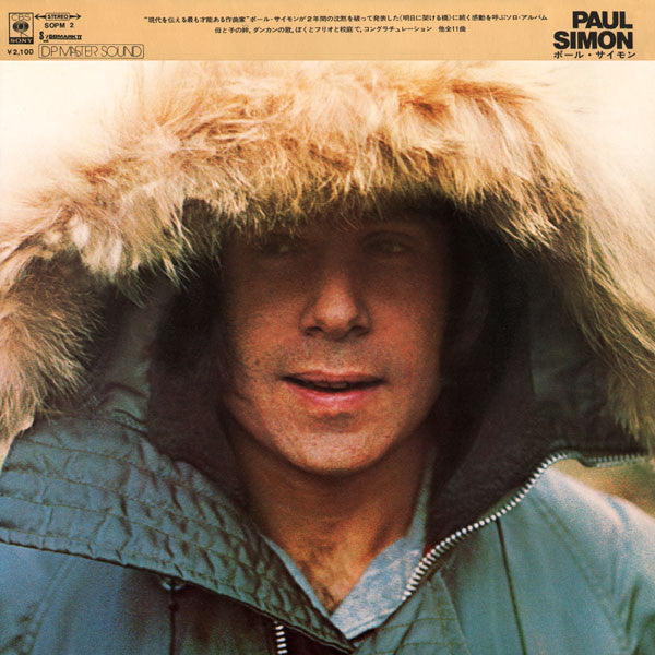 Paul Simon