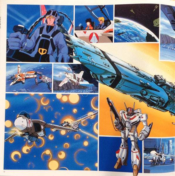超時空要塞 マクロス = S.D.F. Macross