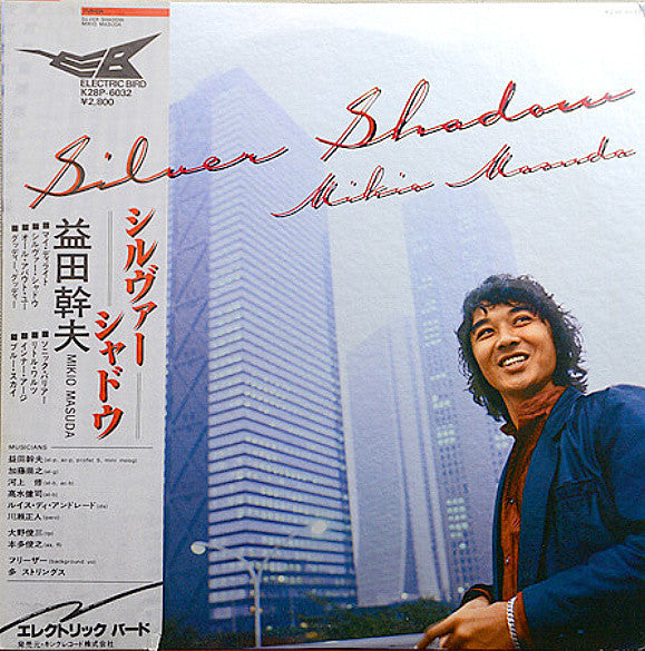 シルヴァー・シャドウ / Silver Shadow