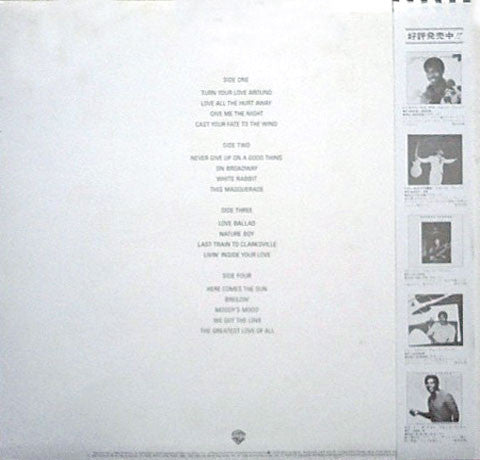 The George Benson Collection